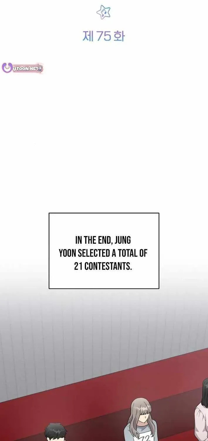 My Younger Sibling Was a Genius Chapter 75 page 16 - 