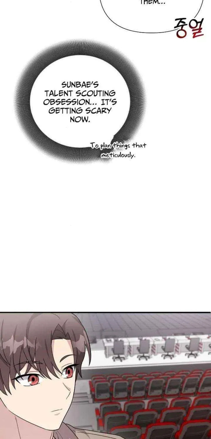 My Younger Sibling Was a Genius Chapter 78 page 26 - 