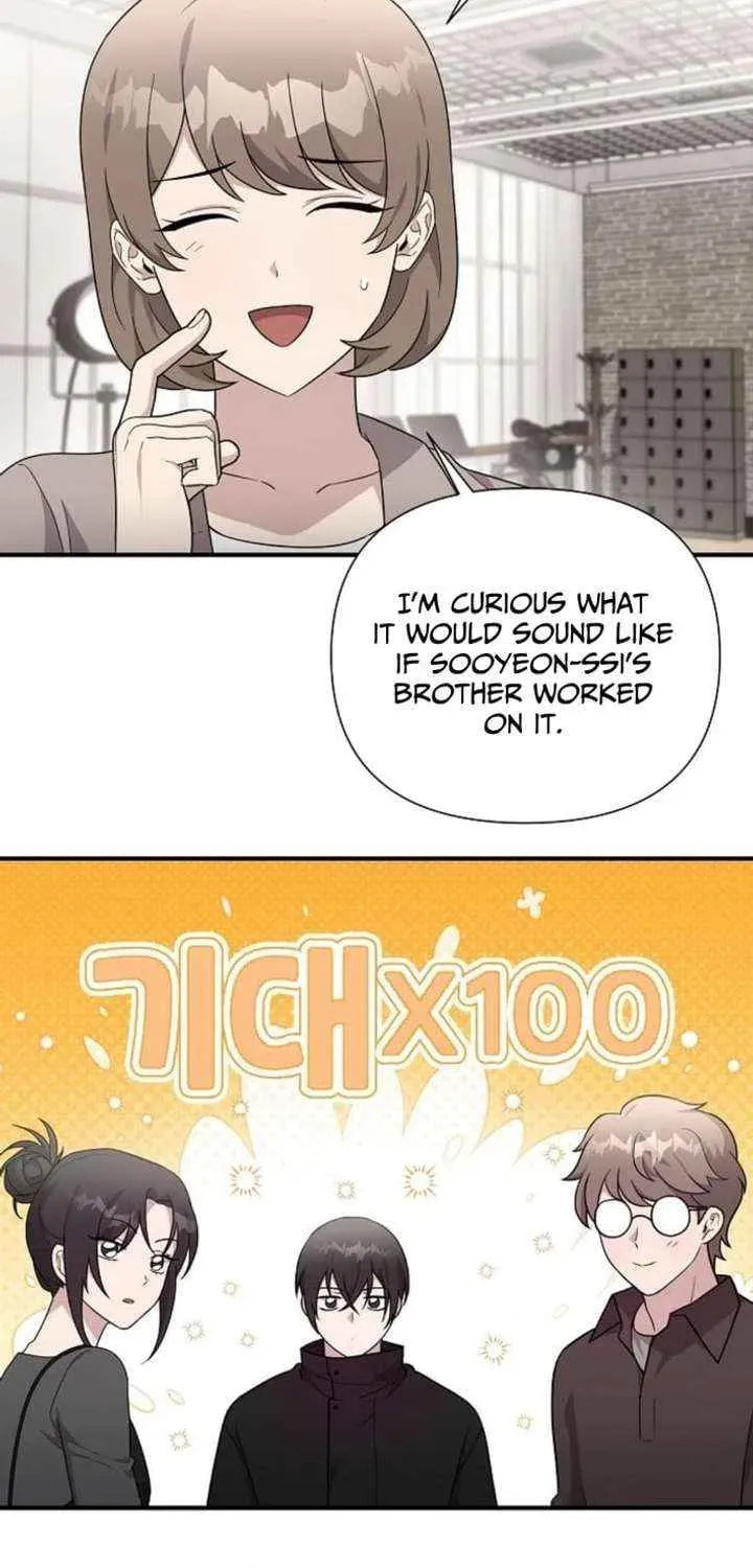 My Younger Sibling Was a Genius Chapter 78 page 51 - 