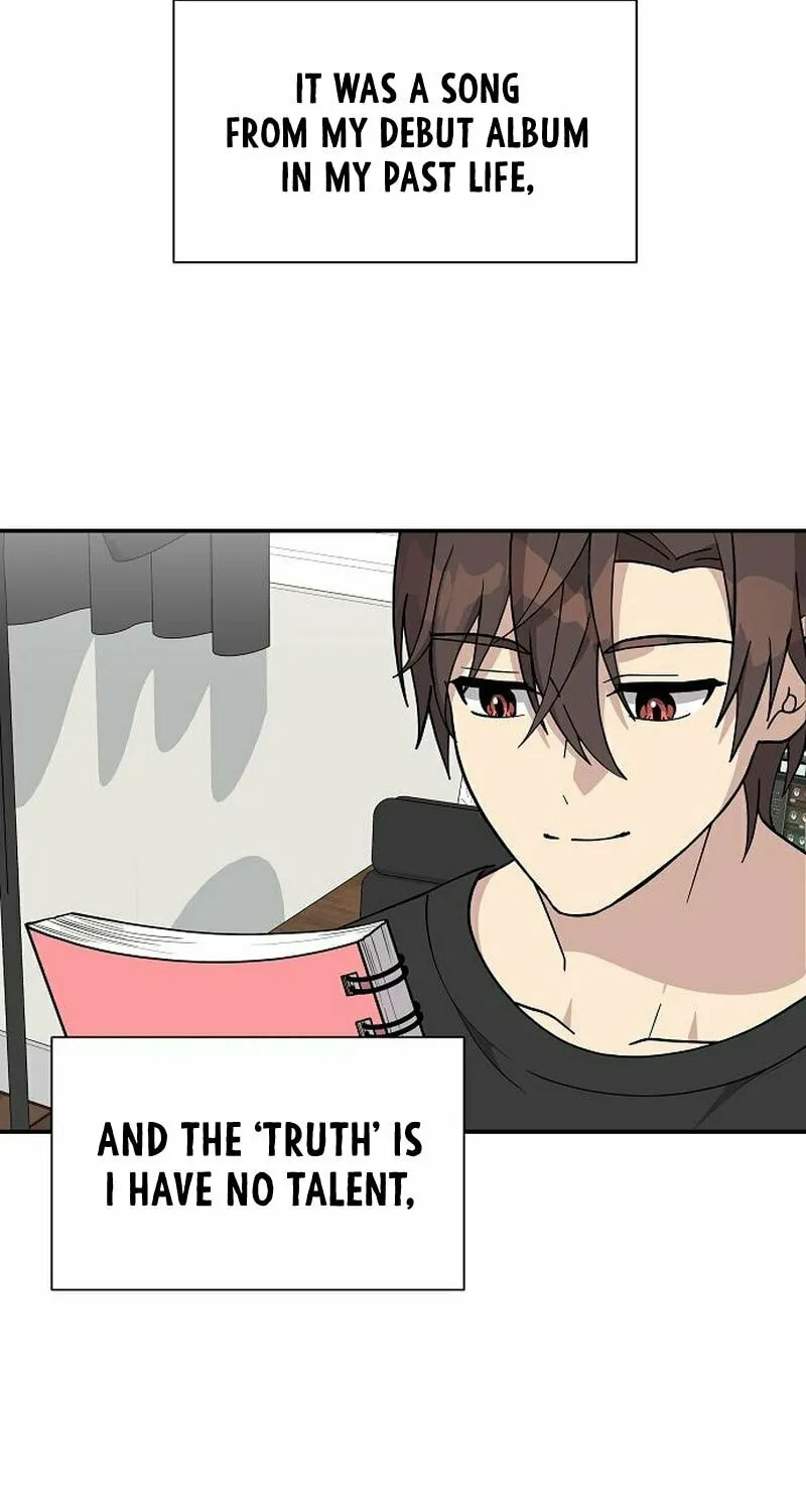 My Younger Sibling Was a Genius Chapter 8 page 17 - 