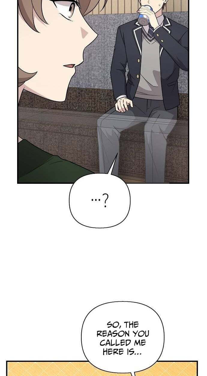My Younger Sibling Was a Genius Chapter 83 page 16 - 