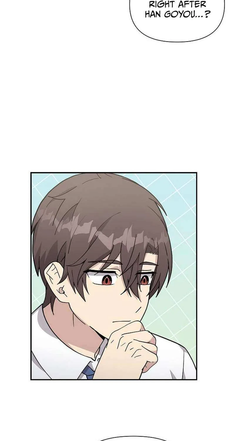 My Younger Sister Was a Genius Chapter 19 page 77 - 