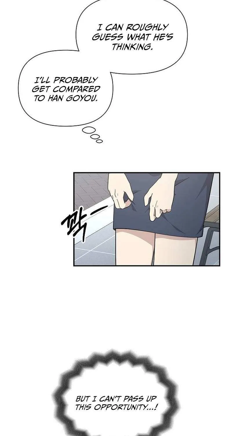 My Younger Sister Was a Genius Chapter 19 page 78 - 