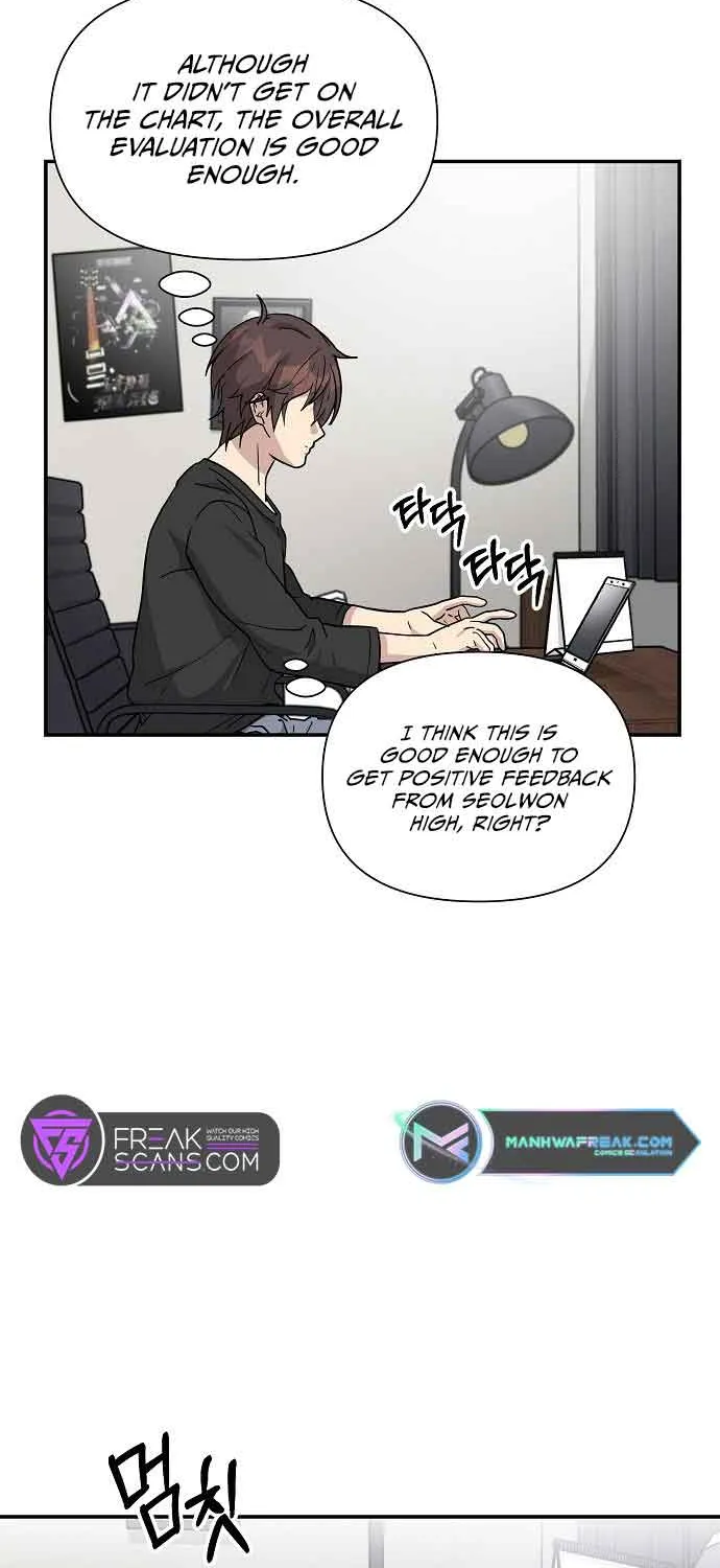 My Younger Sister Was a Genius Chapter 2 page 23 - 