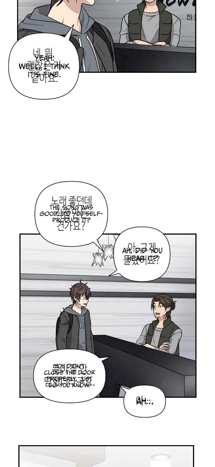 My Younger Sister Was a Genius Chapter 2 page 43 - 