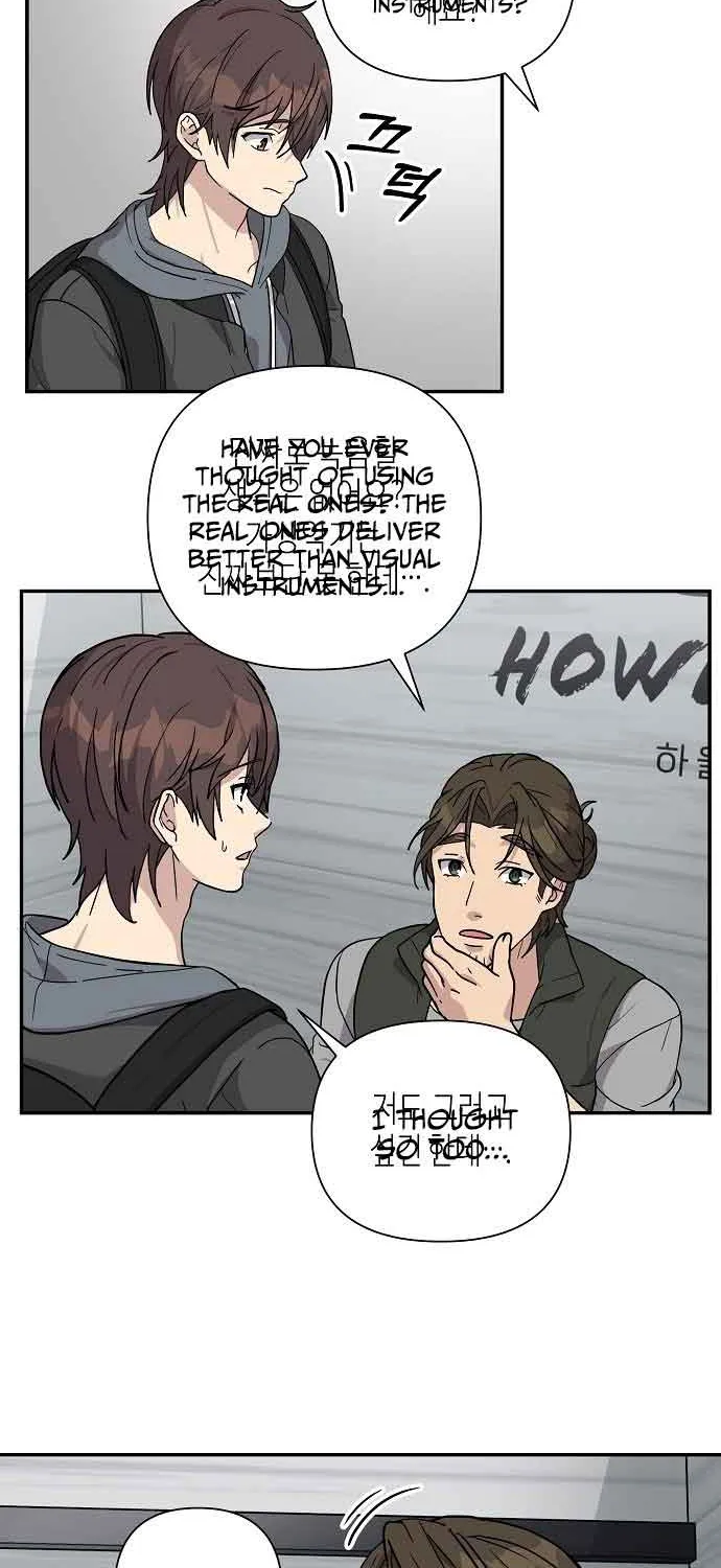 My Younger Sister Was a Genius Chapter 2 page 47 - 