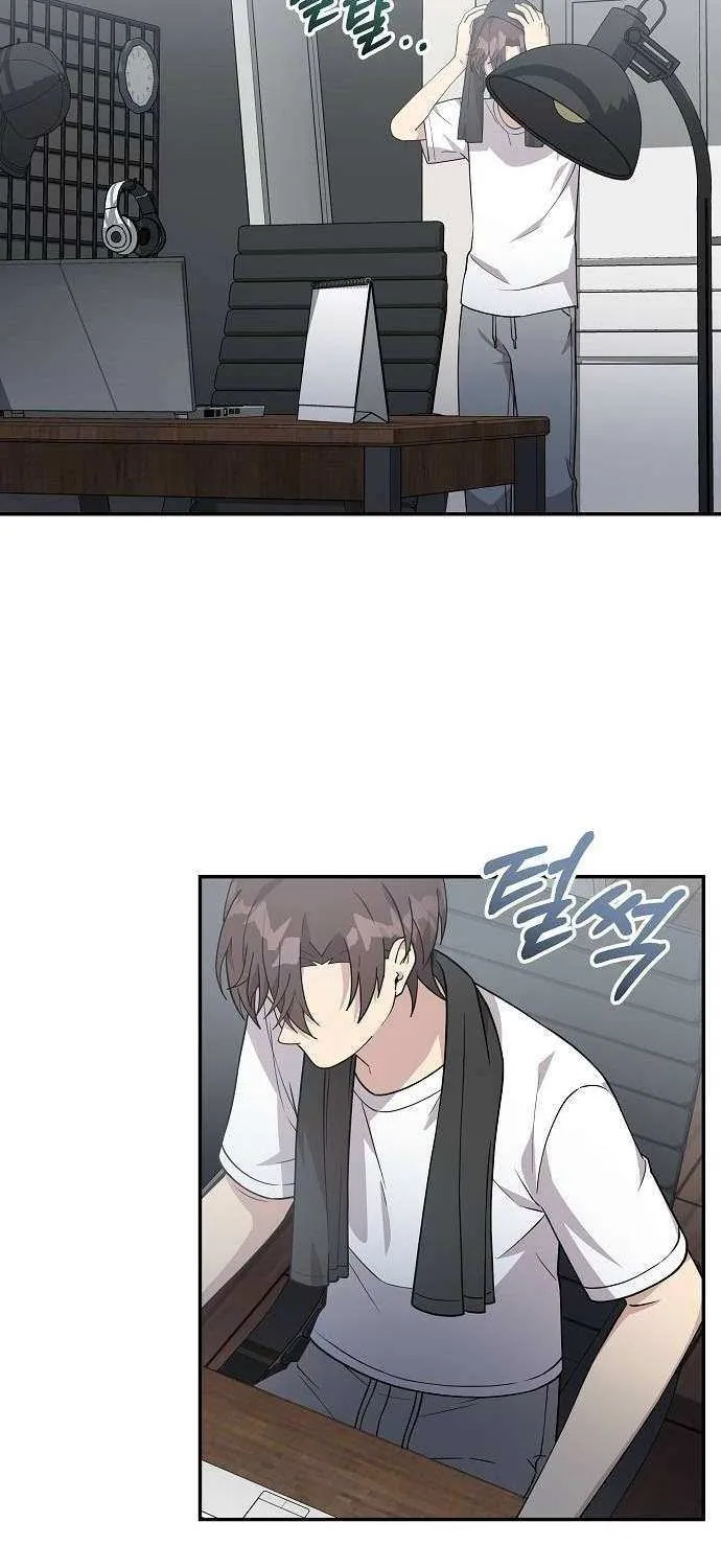 My Younger Sister Was a Genius Chapter 21 page 15 - 