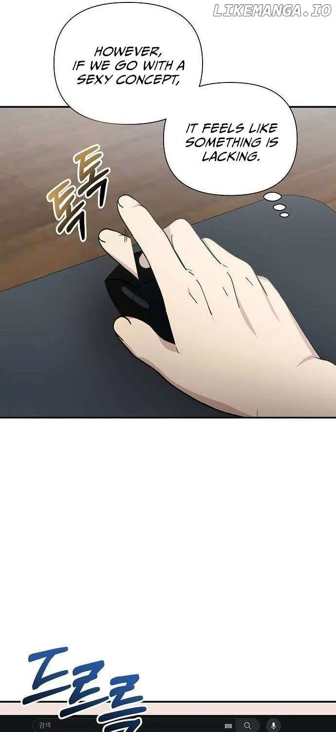 My Younger Sister Was a Genius Chapter 21 page 21 - 