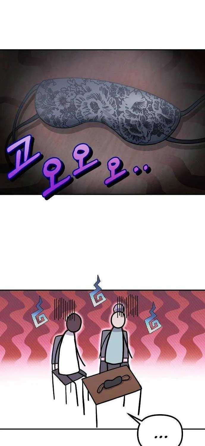 My Younger Sister Was a Genius Chapter 22 page 33 - 