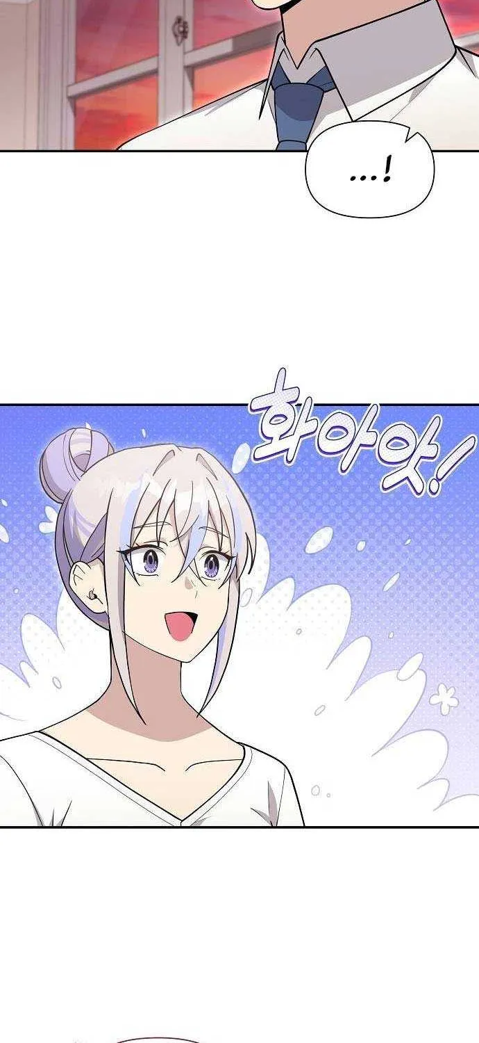 My Younger Sister Was a Genius Chapter 23 page 34 - 