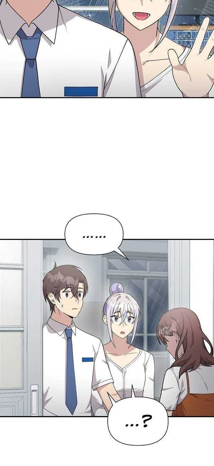 My Younger Sister Was a Genius Chapter 23 page 6 - 