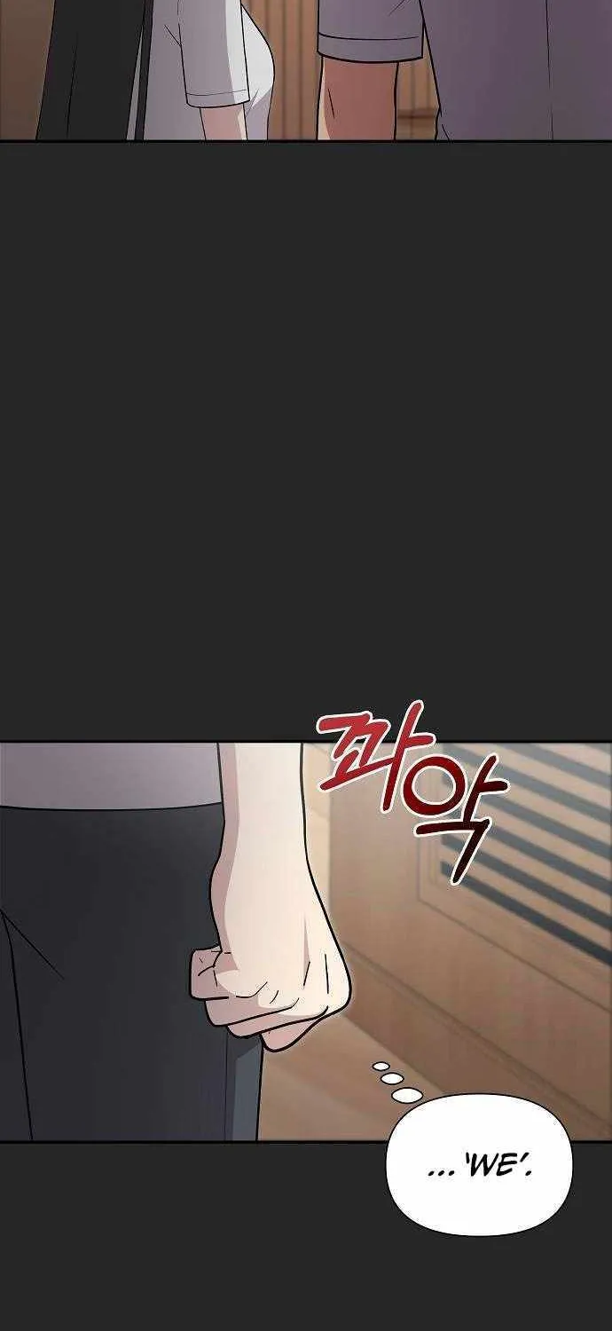 My Younger Sister Was a Genius Chapter 24 page 16 - 