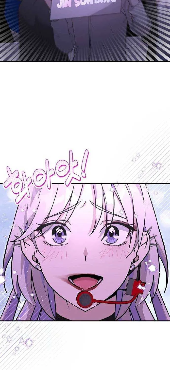 My Younger Sister Was a Genius Chapter 26 page 68 - 