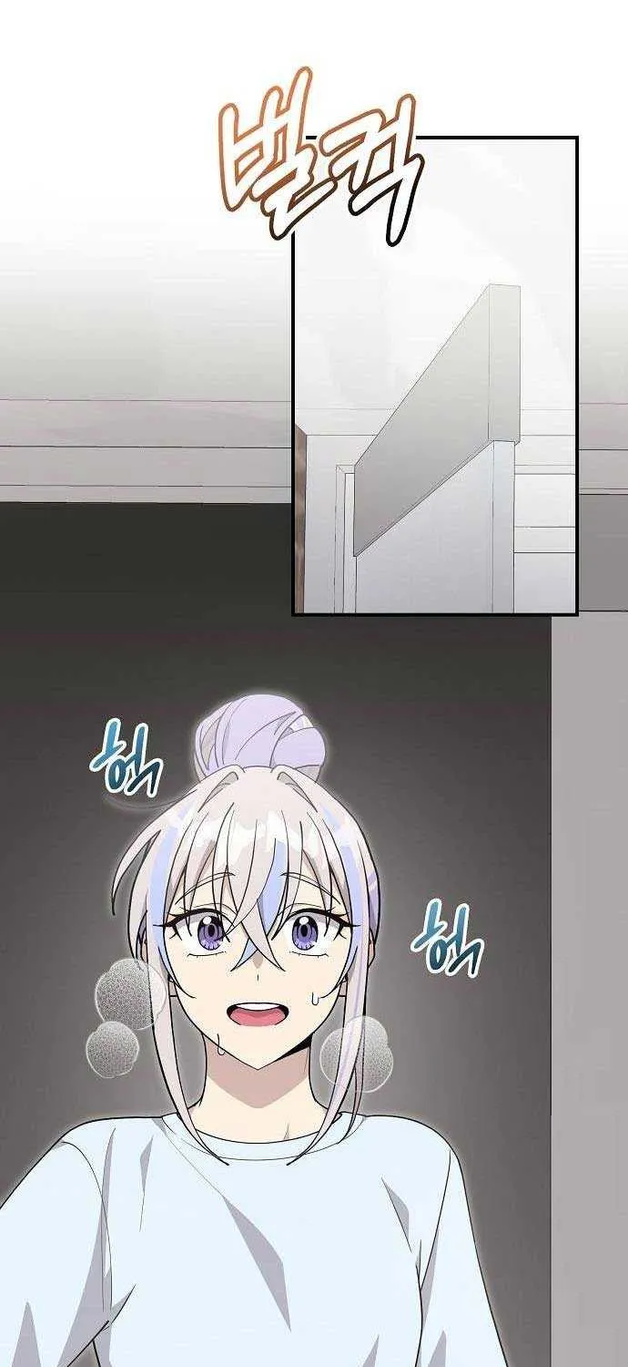 My Younger Sister Was a Genius Chapter 28 page 23 - 