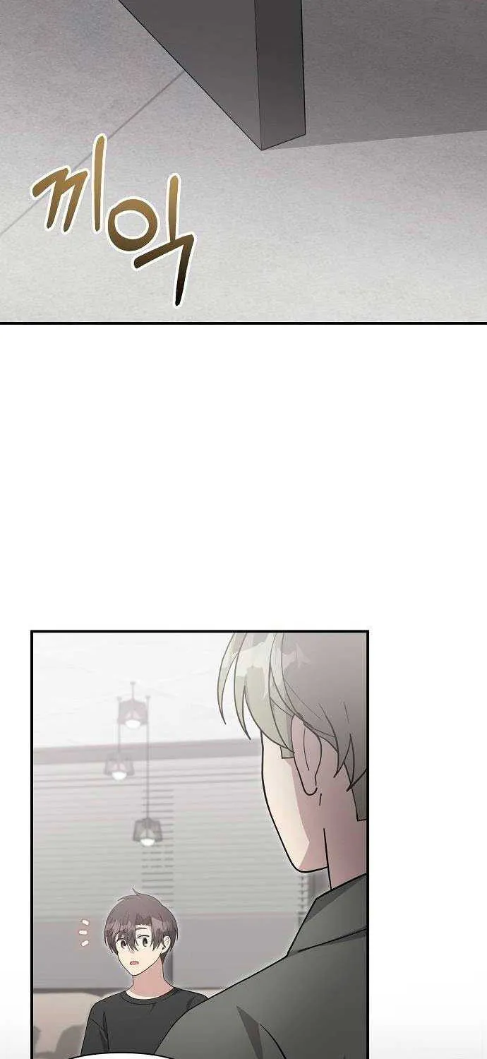 My Younger Sister Was a Genius Chapter 28 page 33 - 