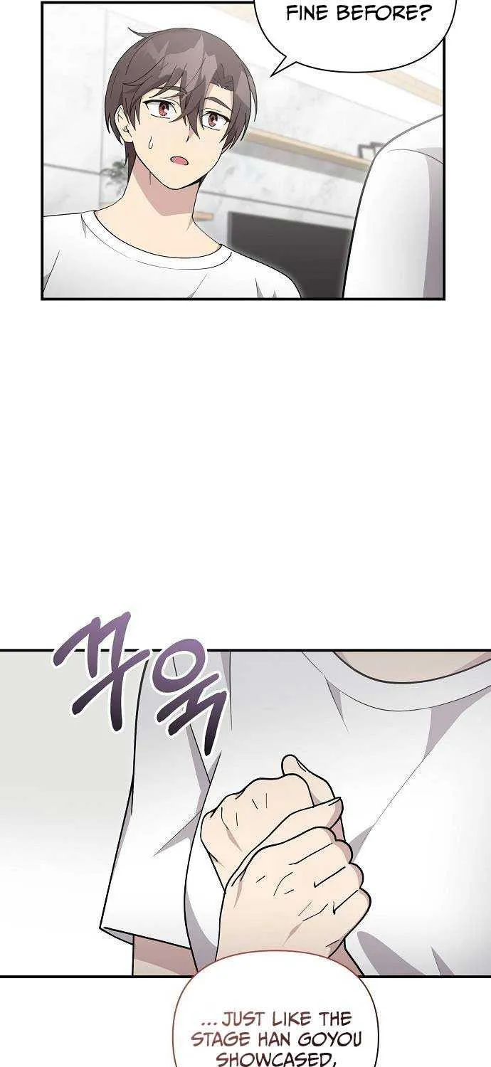 My Younger Sister Was a Genius Chapter 28 page 5 - 