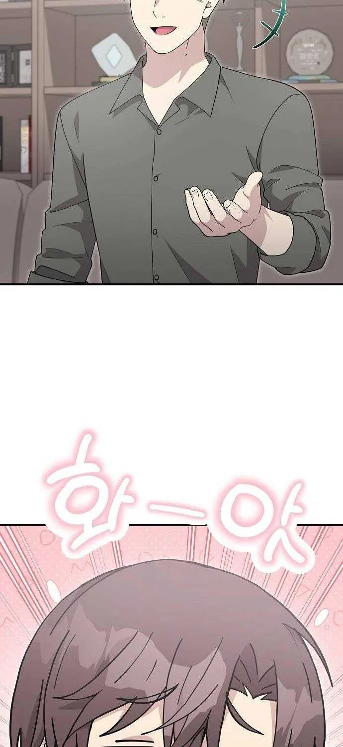 My Younger Sister Was a Genius Chapter 28 page 51 - 