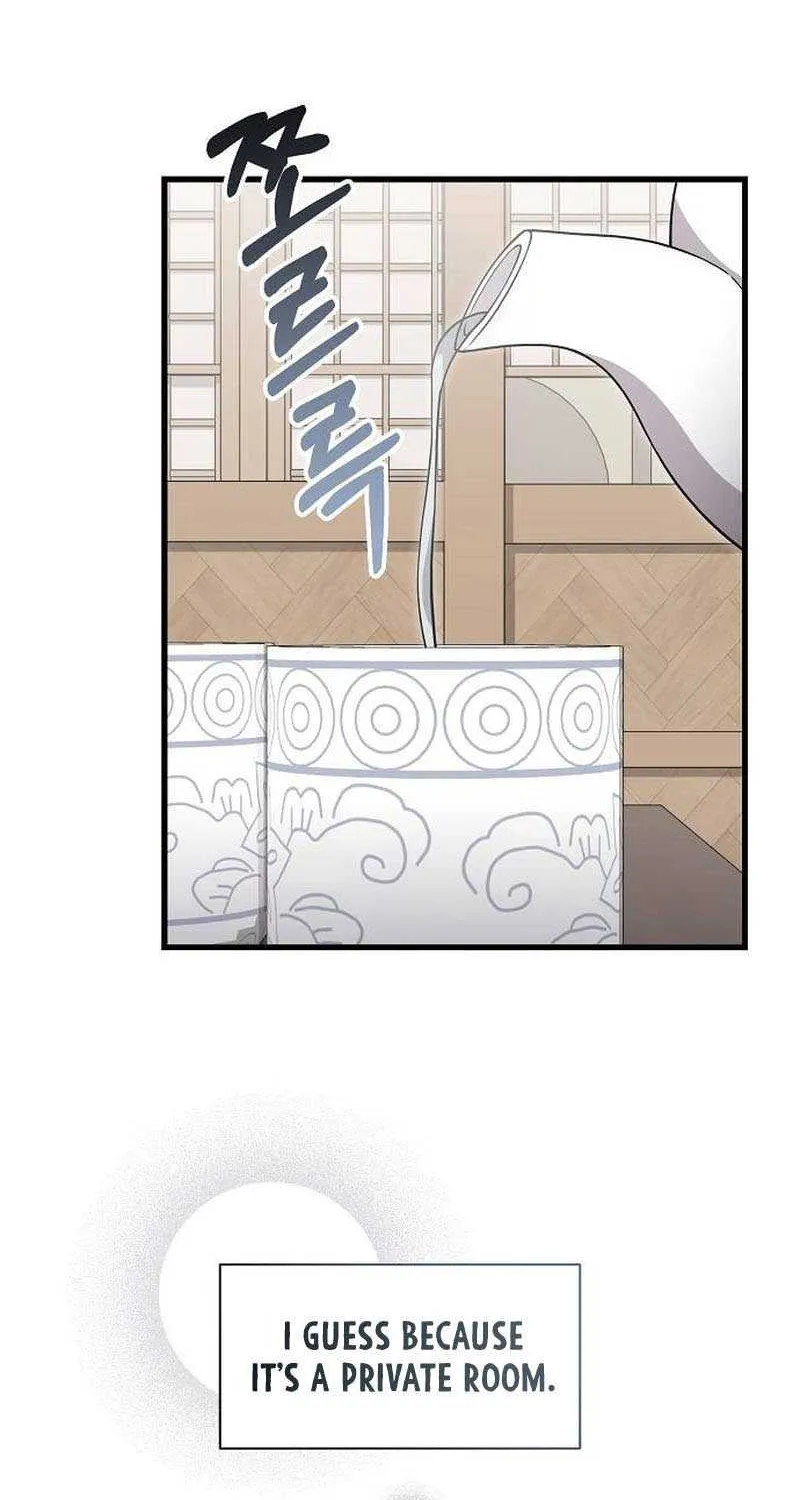 My Younger Sister Was a Genius Chapter 29 page 14 - 