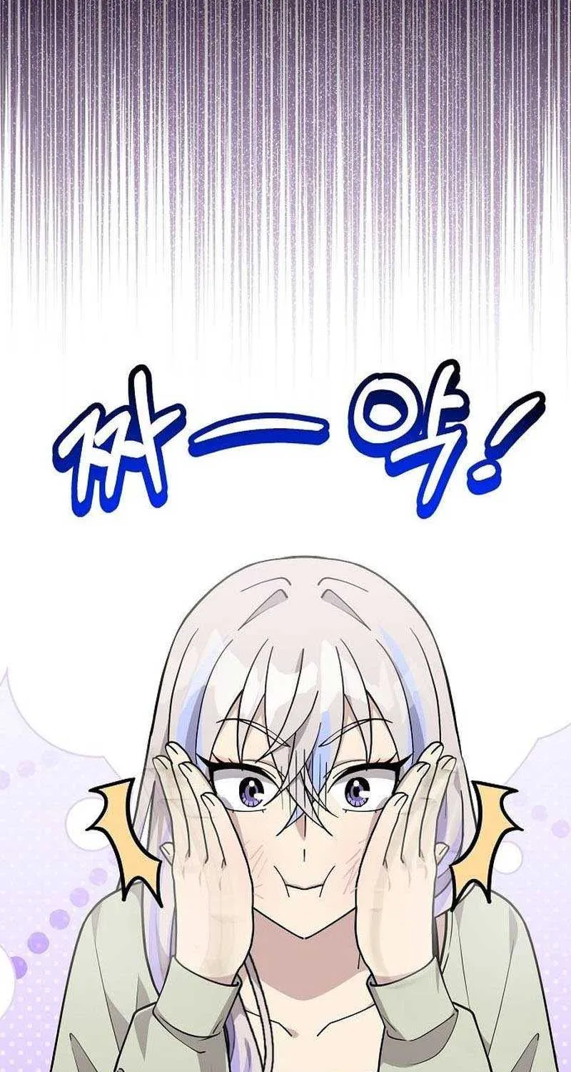 My Younger Sister Was a Genius Chapter 29 page 43 - 