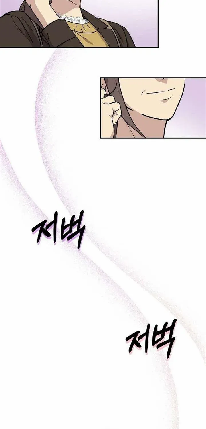My Younger Sister Was a Genius Chapter 3 page 50 - 