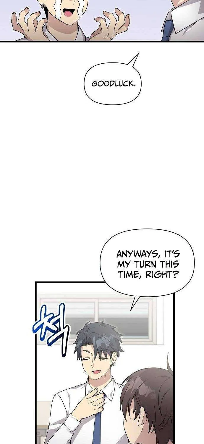 My Younger Sister Was a Genius Chapter 30 page 52 - 