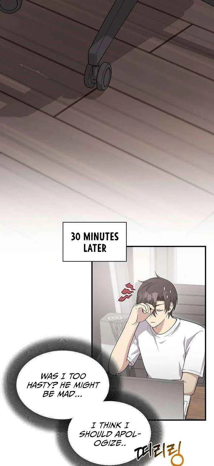 My Younger Sister Was a Genius Chapter 33.5 page 25 - 