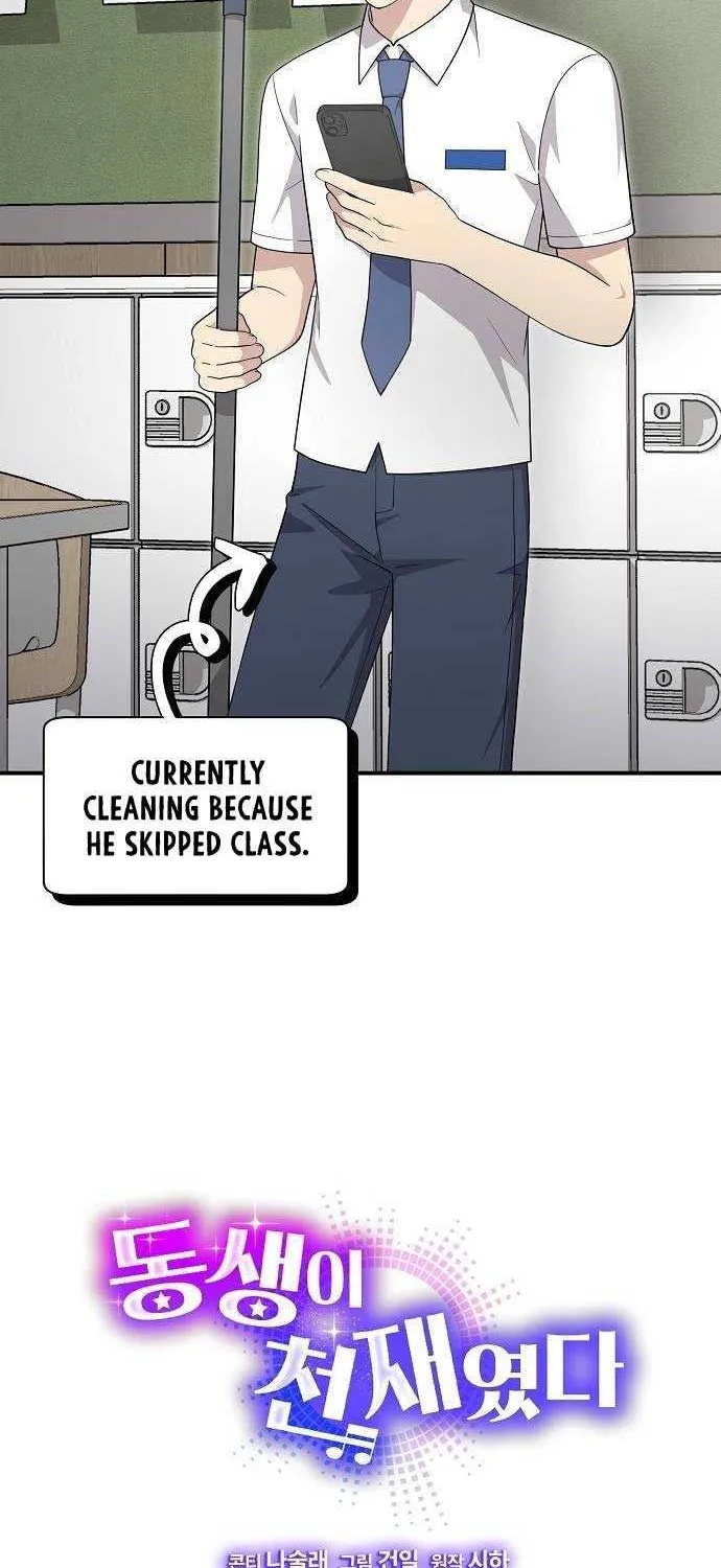 My Younger Sister Was a Genius Chapter 33 page 12 - 