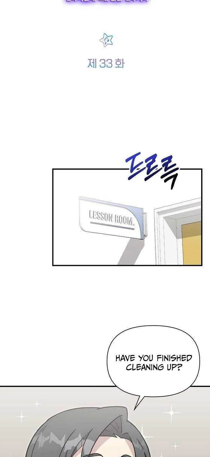 My Younger Sister Was a Genius Chapter 33 page 13 - 