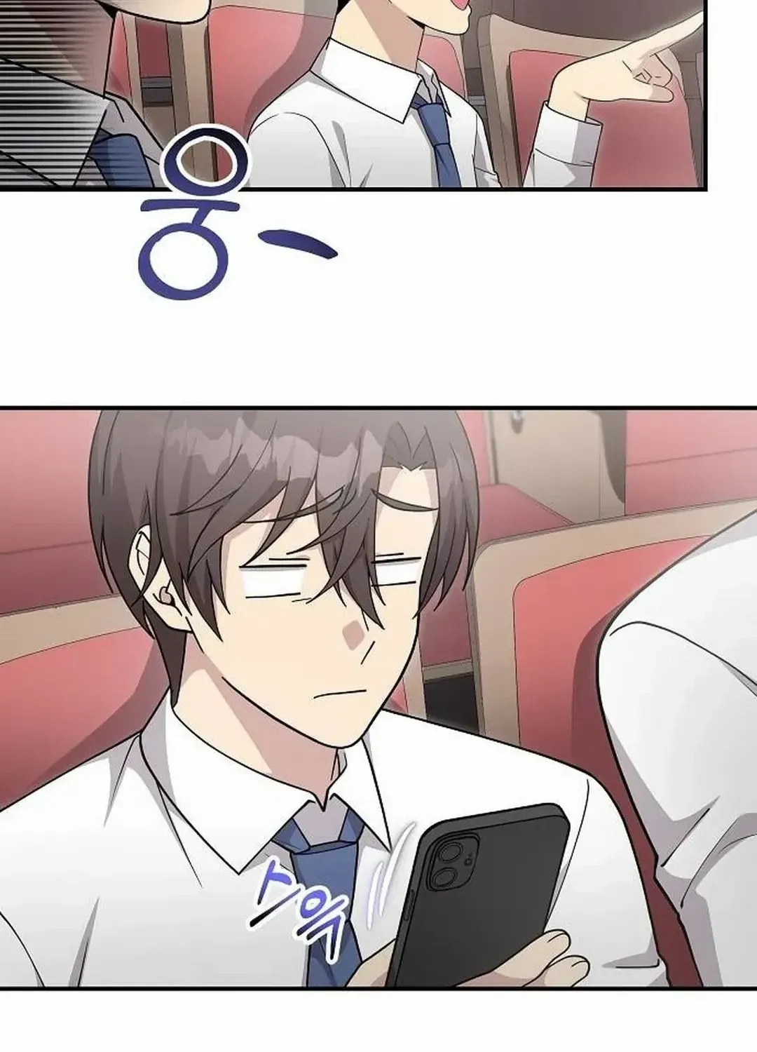 My Younger Sister Was a Genius Chapter 36 page 19 - 