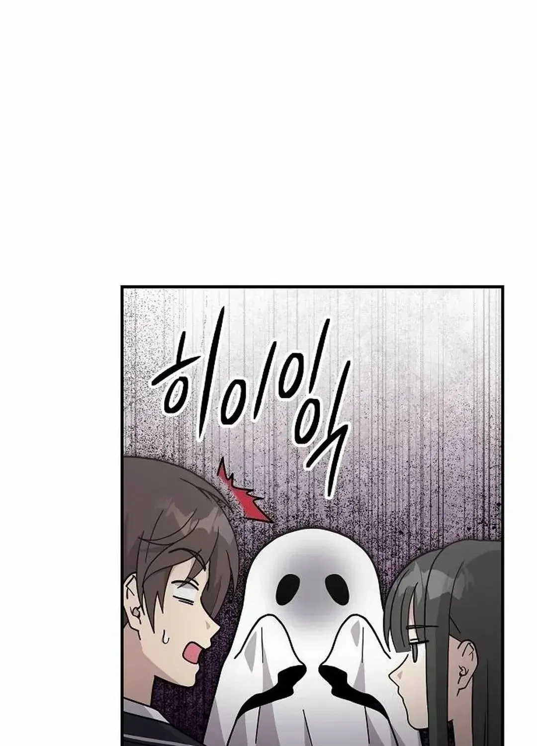 My Younger Sister Was a Genius Chapter 37 page 16 - 