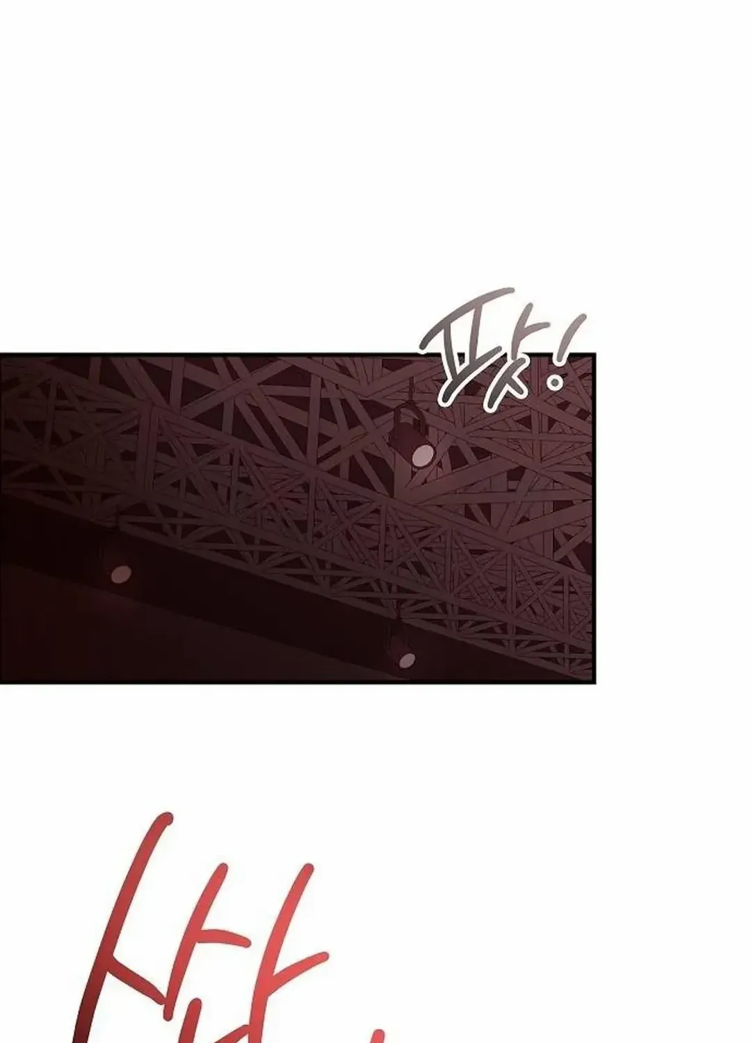 My Younger Sister Was a Genius Chapter 37 page 97 - 
