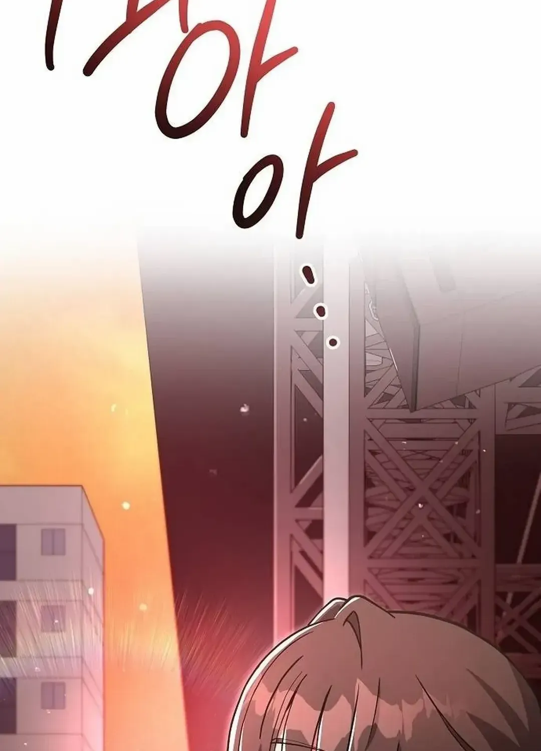My Younger Sister Was a Genius Chapter 37 page 98 - 