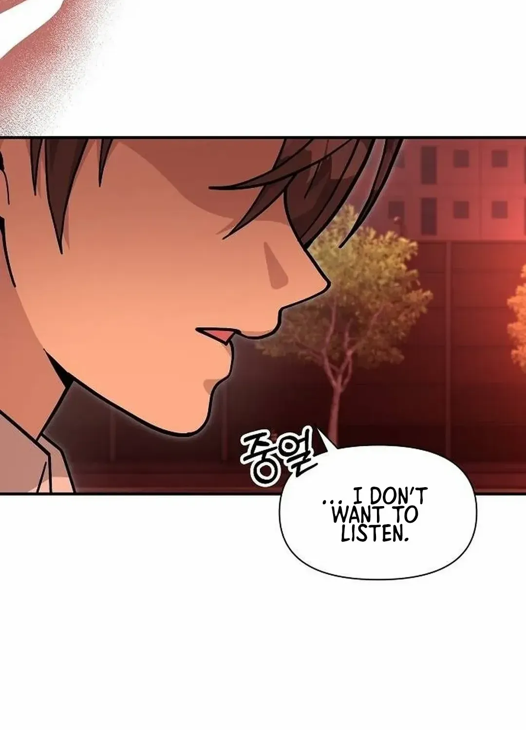 My Younger Sister Was a Genius Chapter 38 page 17 - 