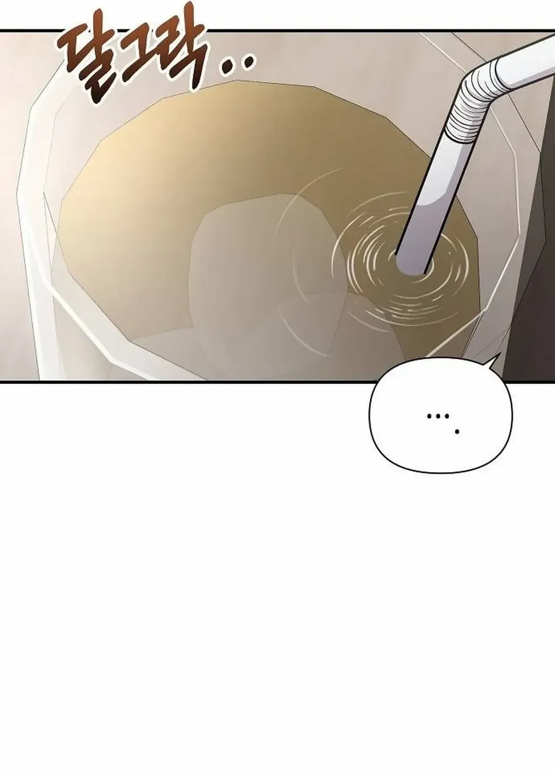 My Younger Sister Was a Genius Chapter 39 page 77 - 