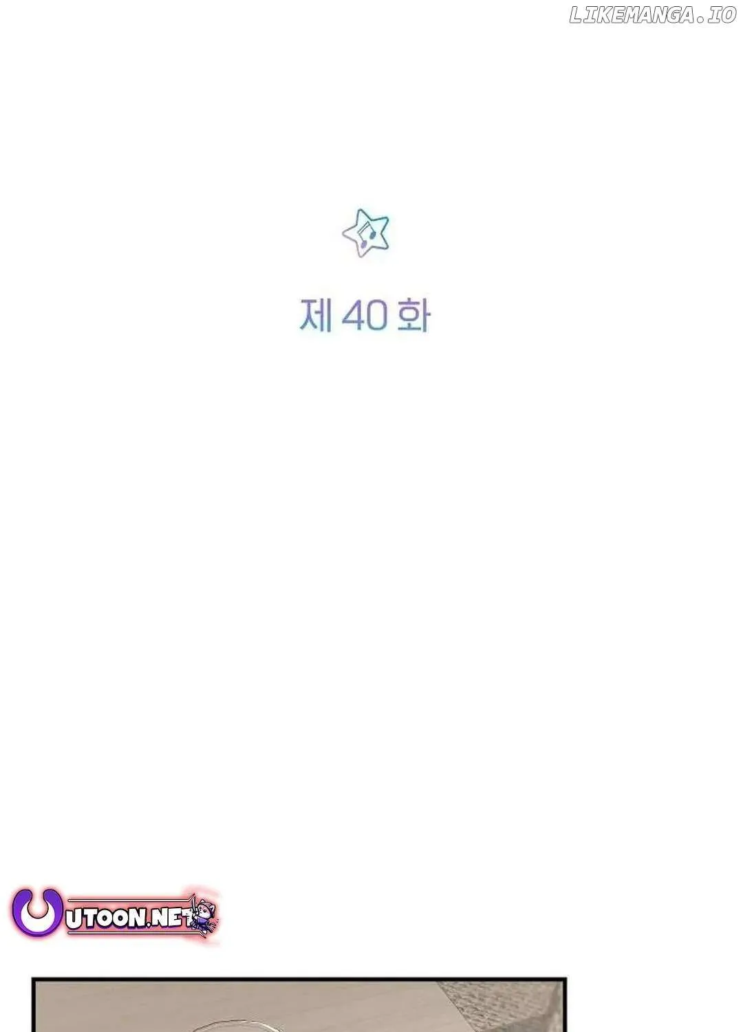 My Younger Sister Was a Genius Chapter 40 page 12 - 