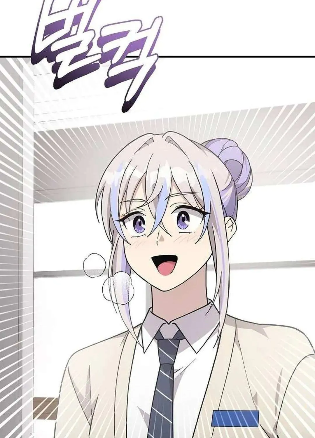 My Younger Sister Was a Genius Chapter 40 page 95 - 