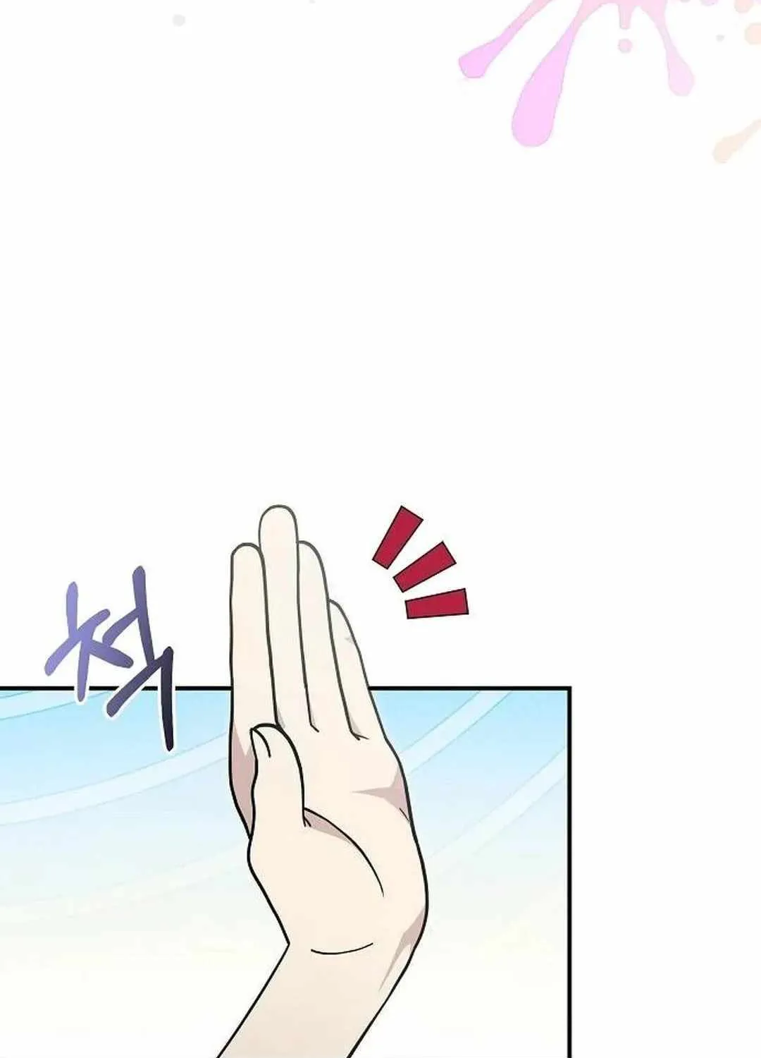 My Younger Sister Was a Genius Chapter 41 page 18 - 