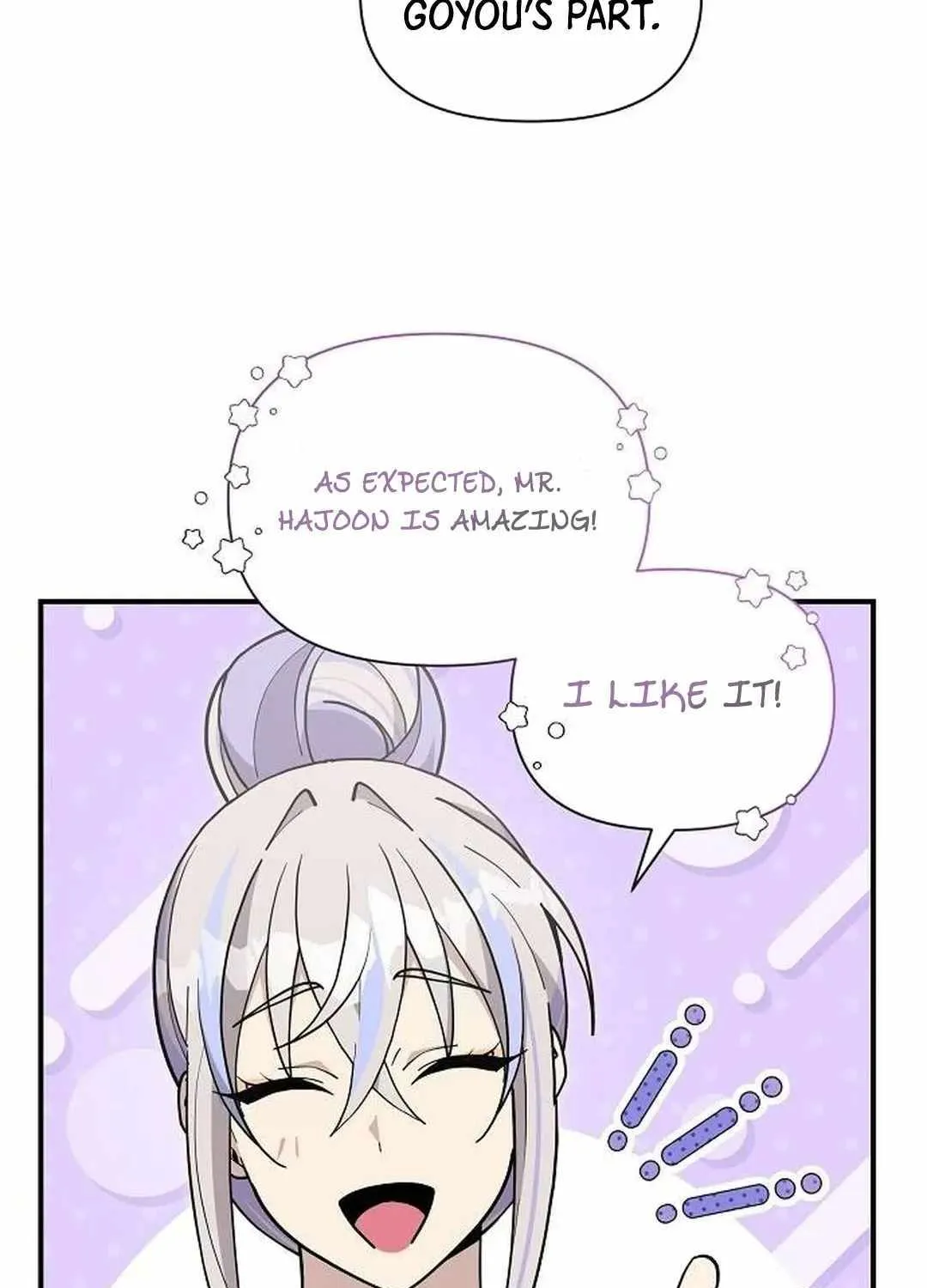 My Younger Sister Was a Genius Chapter 41 page 20 - 