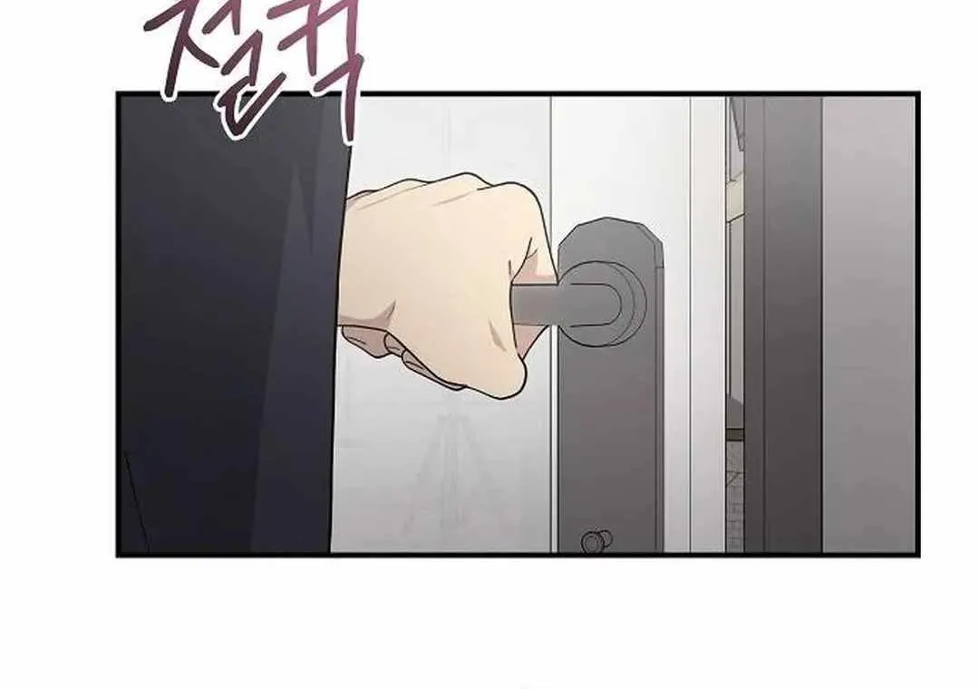 My Younger Sister Was a Genius Chapter 41 page 50 - 