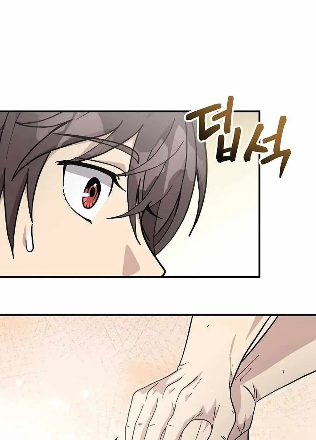 My Younger Sister Was a Genius Chapter 41 page 58 - 