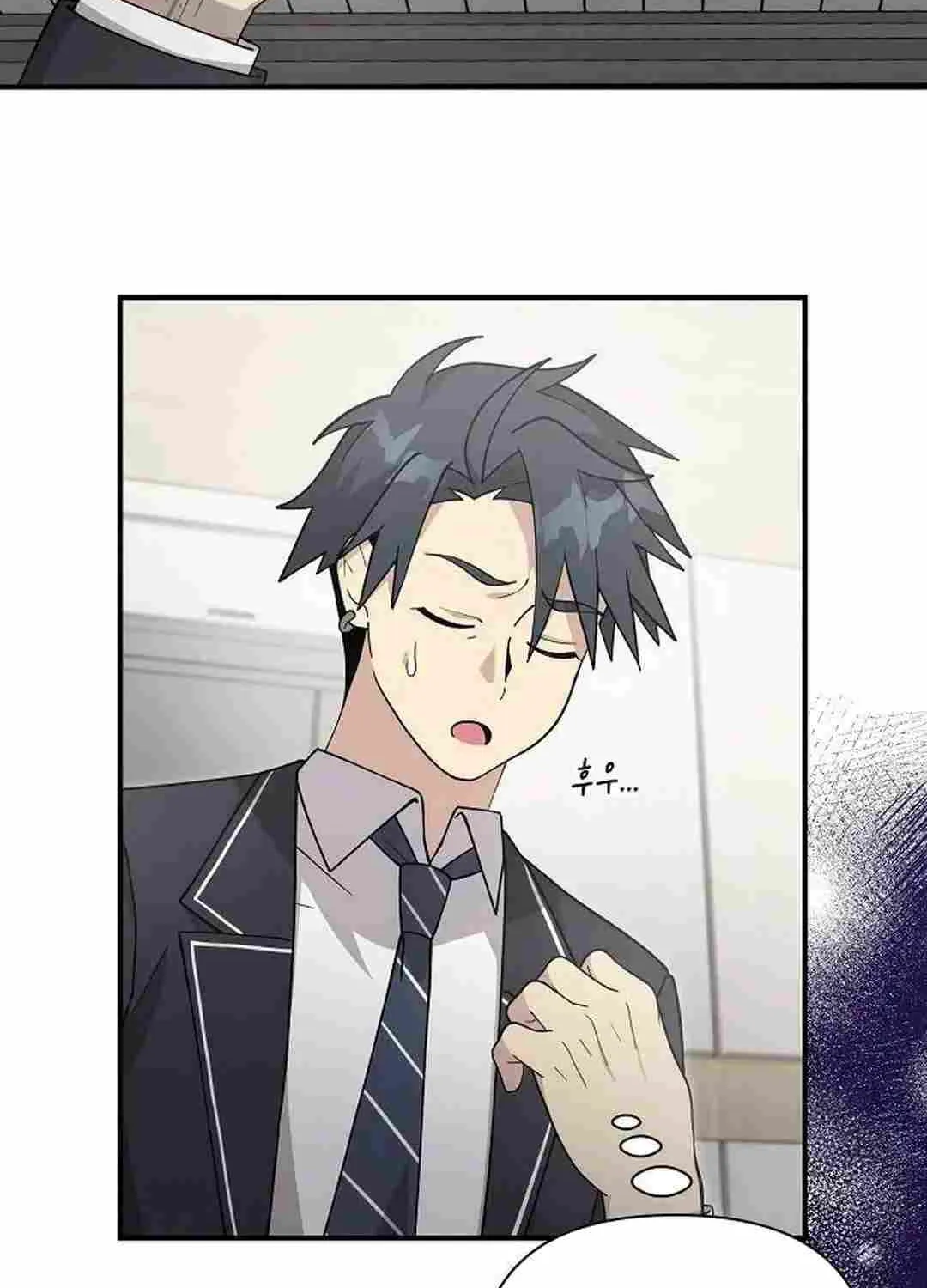 My Younger Sister Was a Genius Chapter 41 page 66 - 