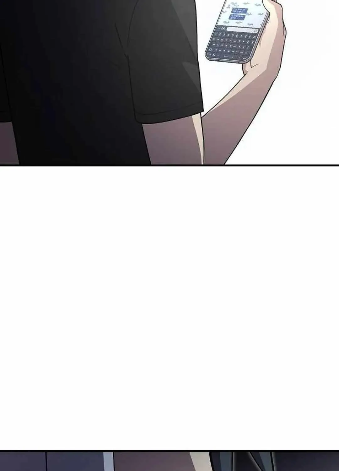 My Younger Sister Was a Genius Chapter 41 page 74 - 