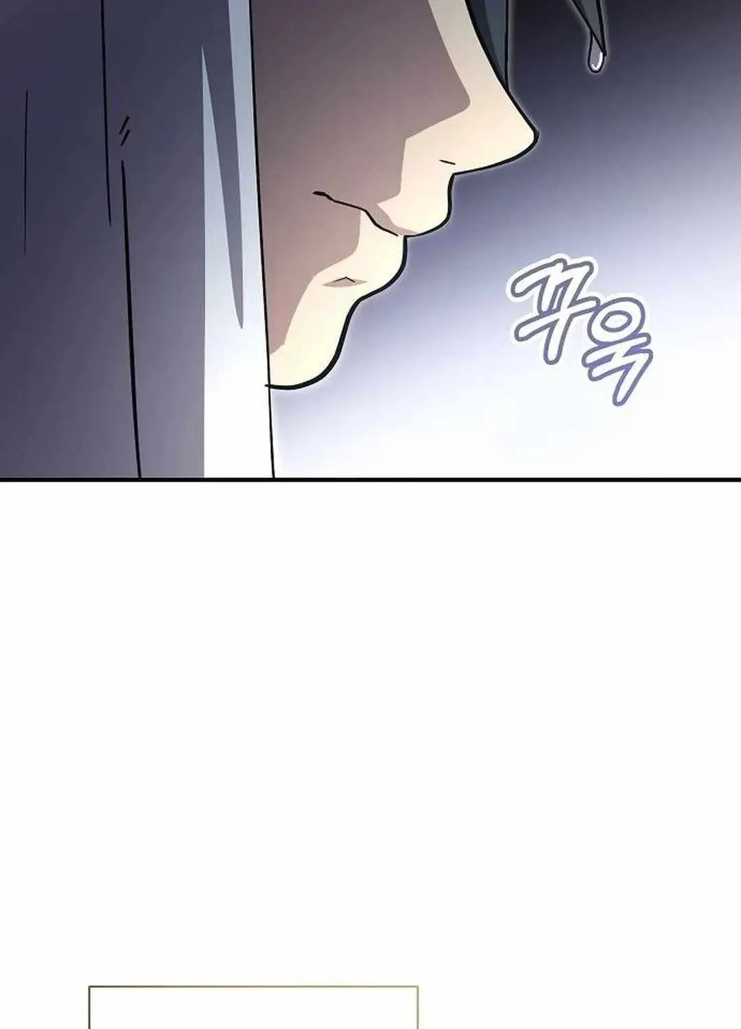 My Younger Sister Was a Genius Chapter 41 page 75 - 