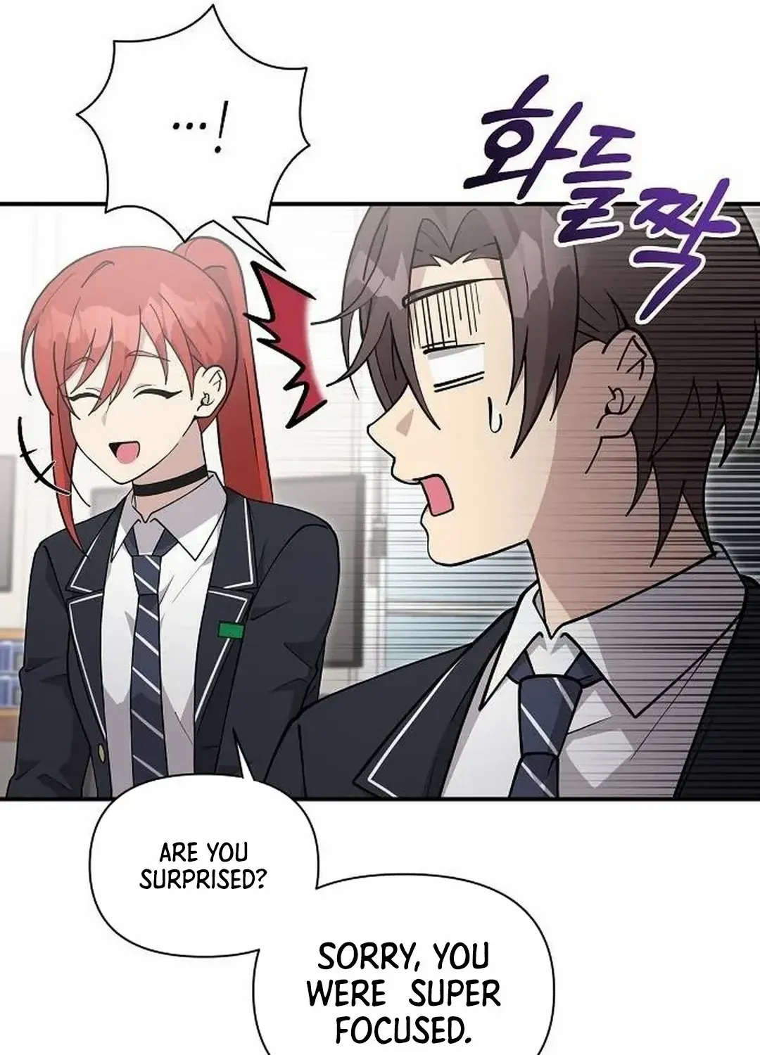 My Younger Sister Was a Genius Chapter 42 page 20 - 