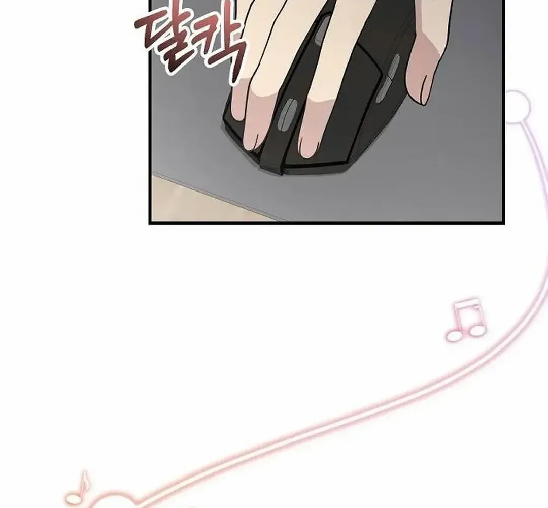 My Younger Sister Was a Genius Chapter 42 page 33 - 
