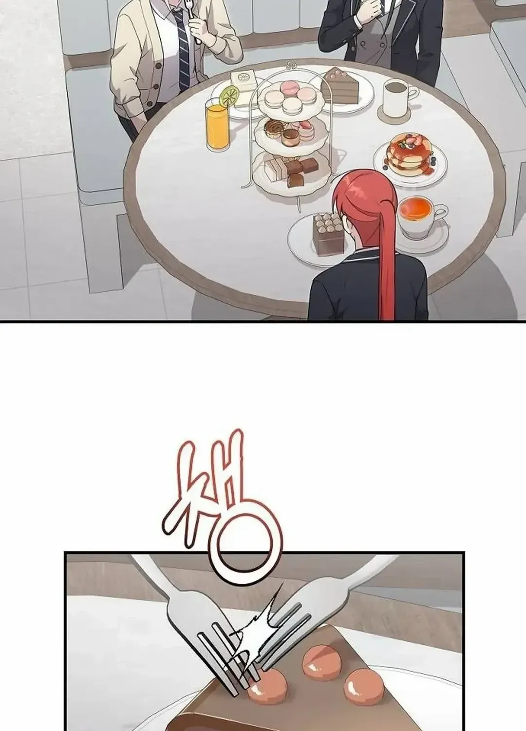 My Younger Sister Was a Genius Chapter 43 page 23 - 
