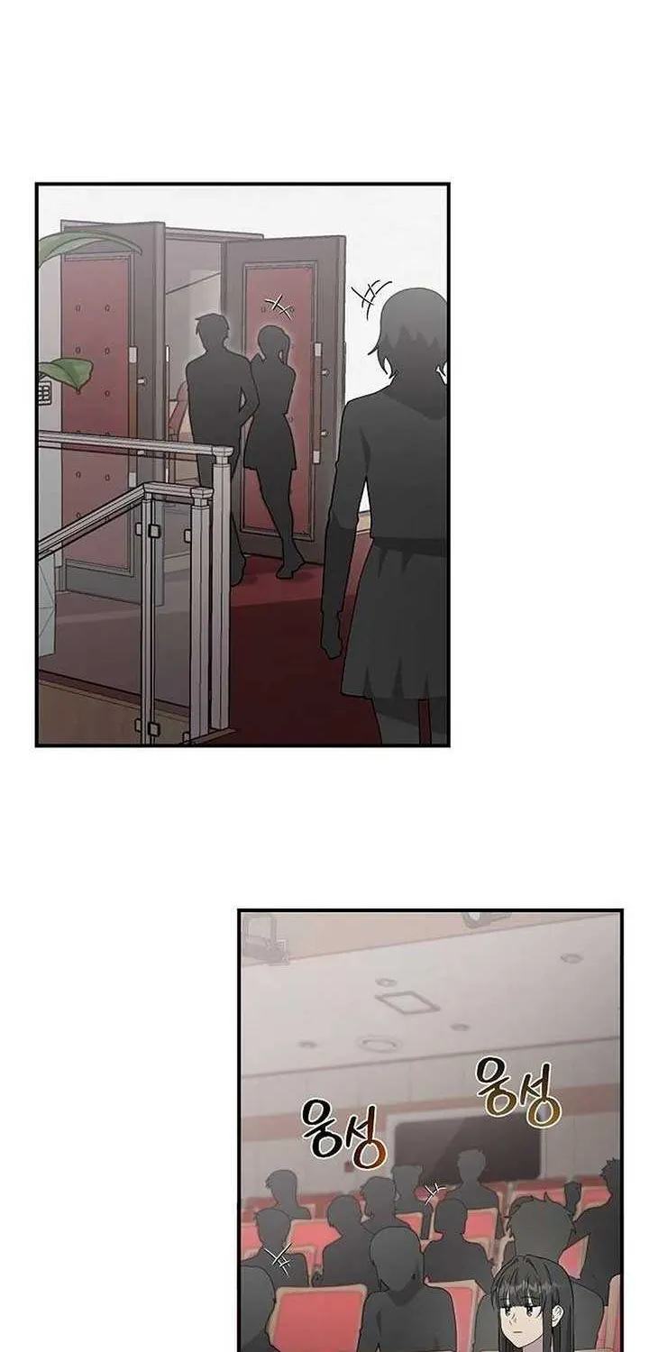 My Younger Sister Was a Genius Chapter 45 page 12 - 