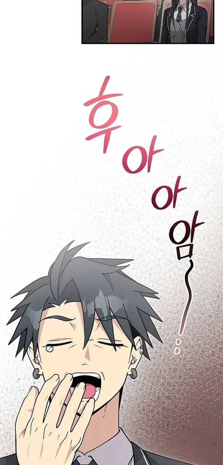 My Younger Sister Was a Genius Chapter 45 page 13 - 