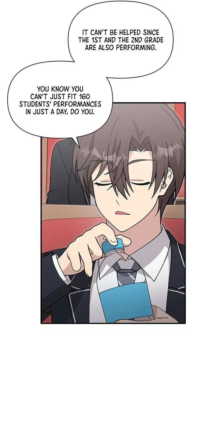 My Younger Sister Was a Genius Chapter 45 page 15 - 