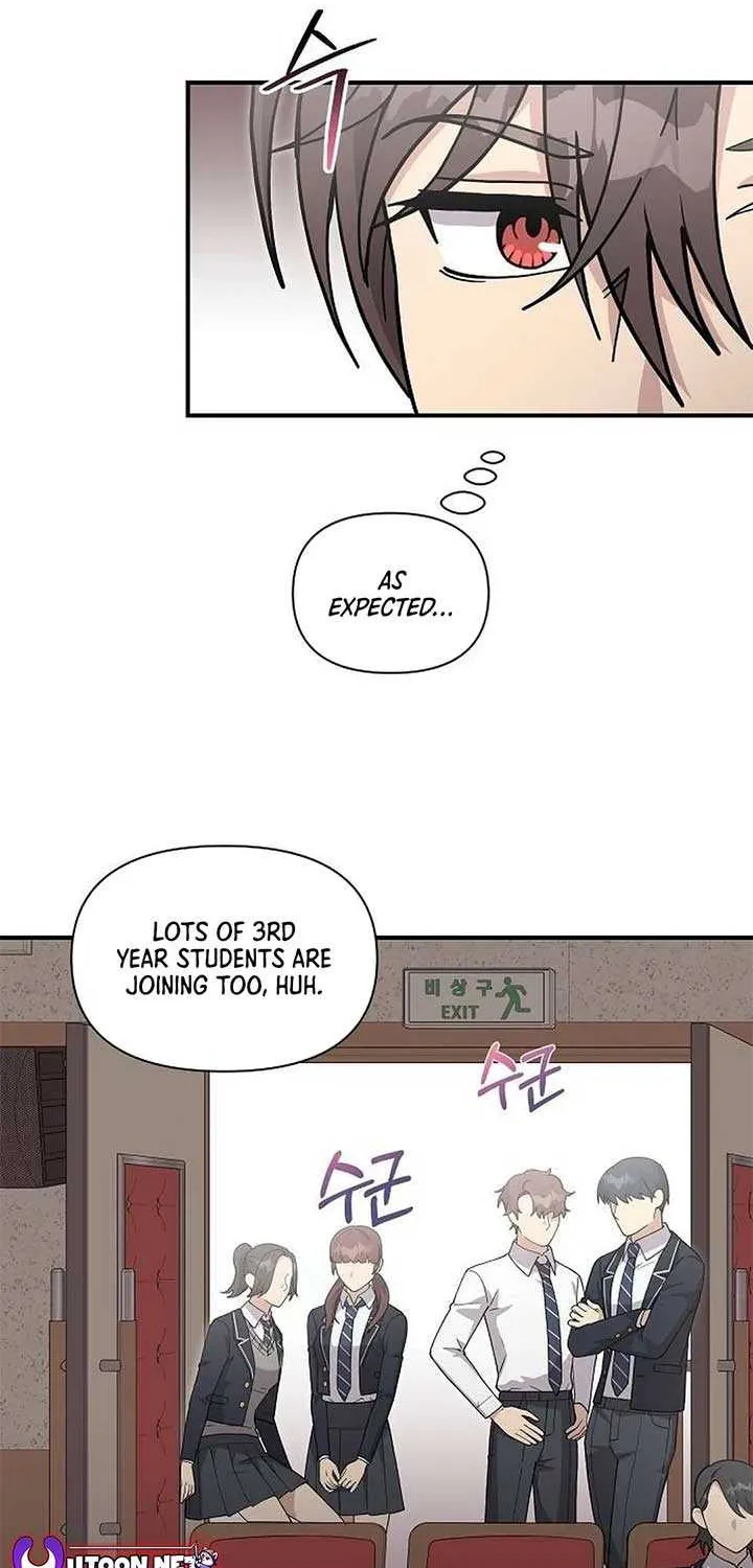 My Younger Sister Was a Genius Chapter 45 page 16 - 